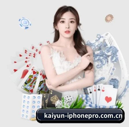 开云体育APP APP 界面